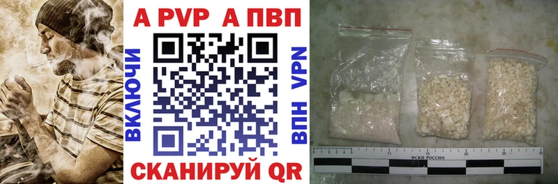 Купить закладки  Гаврилов-Ям  APVP Соль 