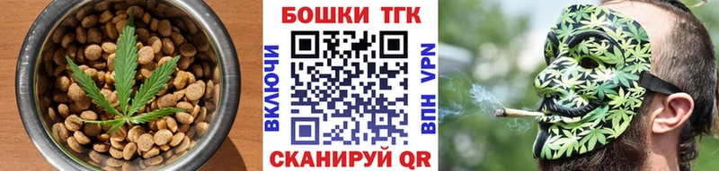 Печенье с ТГК конопля Купить закладки Гаврилов-Ям