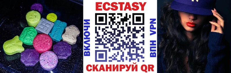 Экстази Дубай  Купить закладки  Гаврилов-Ям 