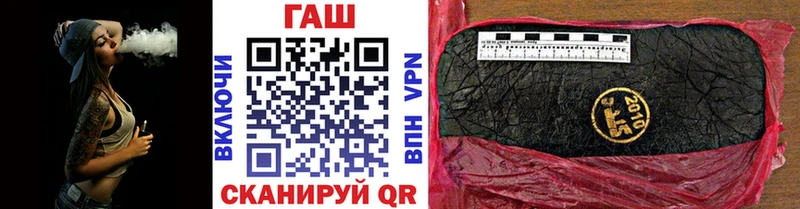 Купить где  Гаврилов-Ям  ГАШИШ VHQ 