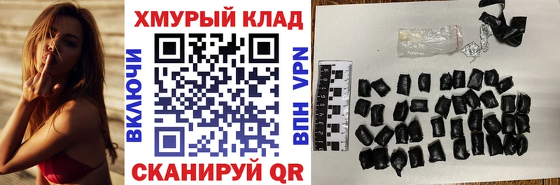 Купить где  Гаврилов-Ям  Героин афганец 