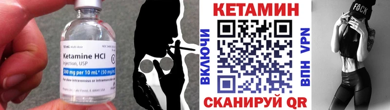 Купить  Гаврилов-Ям  Кетамин ketamine 