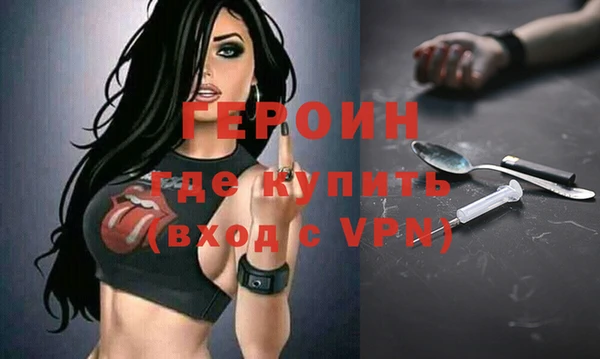 спиды Каменск-Шахтинский