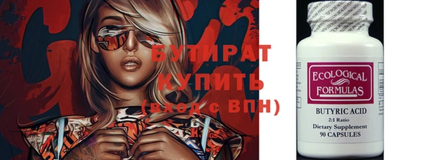 экстази Каменногорск