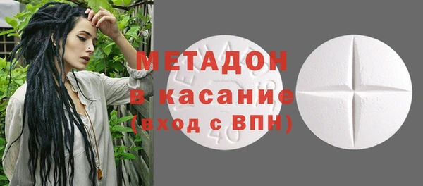 спиды Каменск-Шахтинский
