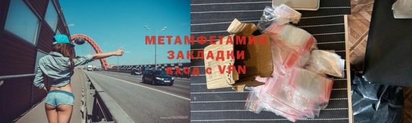спиды Каменск-Шахтинский