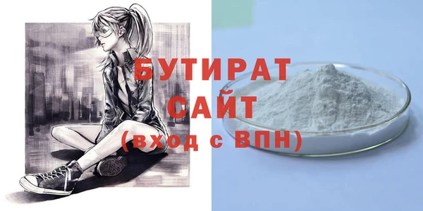 экстази Каменногорск