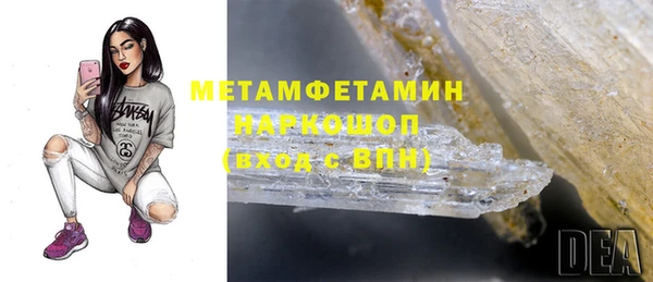 экстази Каменногорск