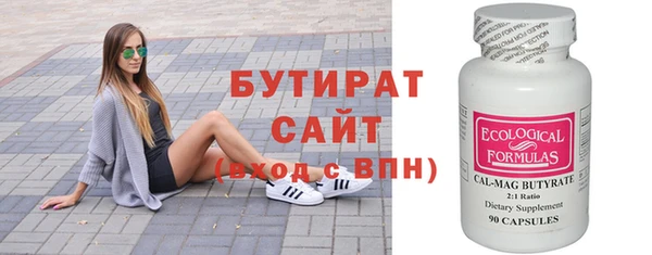спиды Каменск-Шахтинский