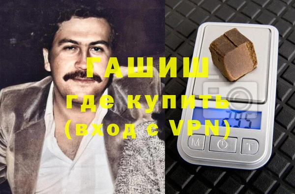 спиды Каменск-Шахтинский