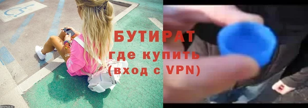 экстази Каменногорск