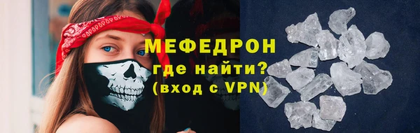 спиды Каменск-Шахтинский
