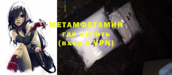 экстази Каменногорск