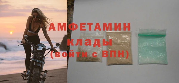 экстази Каменногорск