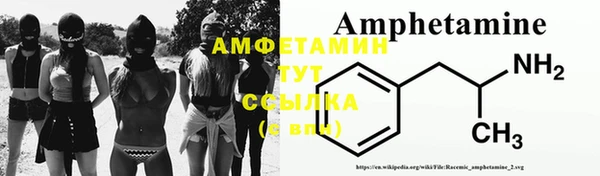 экстази Каменногорск