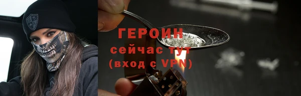 экстази Каменногорск