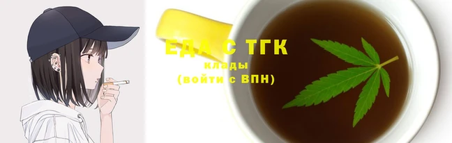 спиды Каменск-Шахтинский