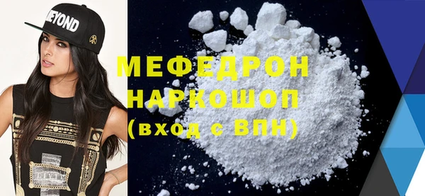 спиды Каменск-Шахтинский
