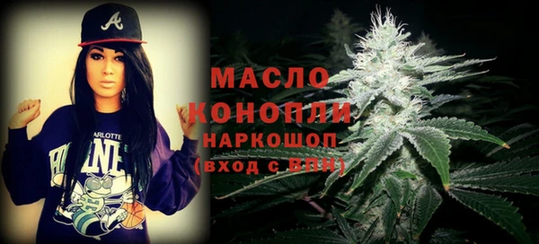 экстази Каменногорск
