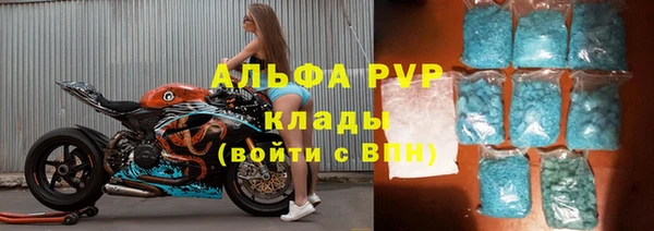 a pvp Каменка