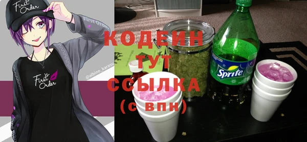 спиды Каменск-Шахтинский