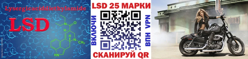 Купить закладки  Гаврилов-Ям  ЛСД экстази кислота 