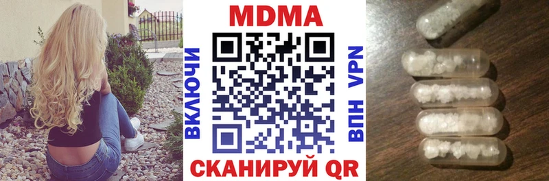 MDMA молли  Купить  Гаврилов-Ям 