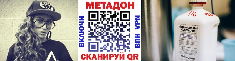 Купить где  Гаврилов-Ям  МЕТАДОН мёд 
