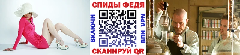 Купить  Гаврилов-Ям  Метамфетамин пудра 