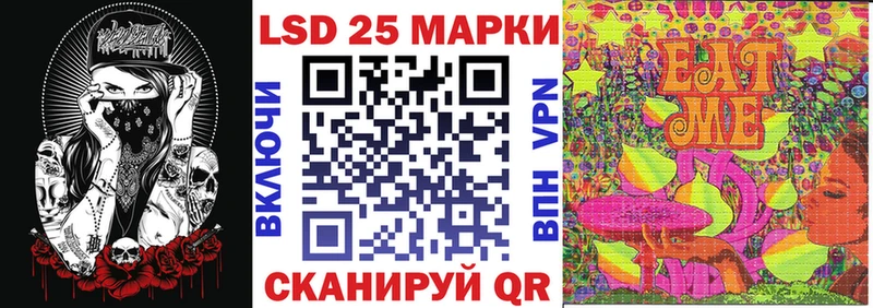Наркотические марки 1,5мг  Купить где  Гаврилов-Ям 