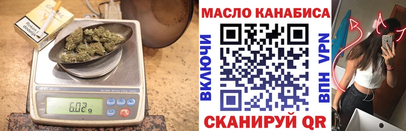ТГК гашишное масло  Купить где  Гаврилов-Ям 
