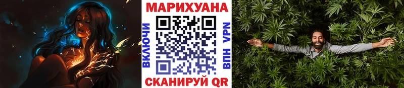 Купить закладки  Гаврилов-Ям  Конопля LSD WEED 